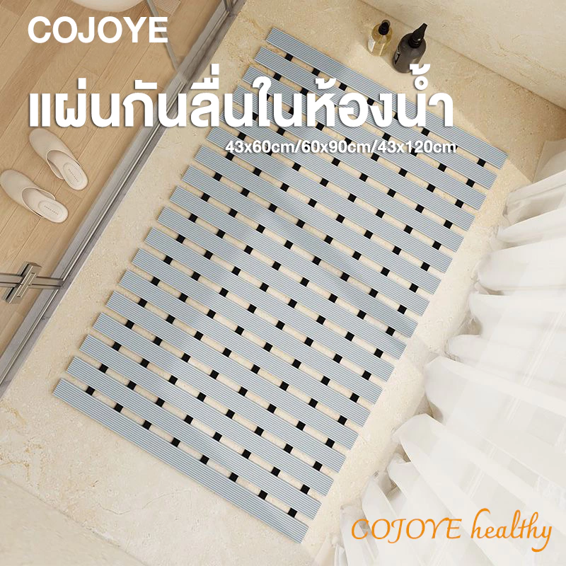 COJOYE พรมเช็ดเท้า แผ่นกันลื่นห้องน้ํา แผ่นรองกันลื่น ผ้าเช็ดเท้าโรงแรม ระบายน้ําอย่างรวดเร็ว