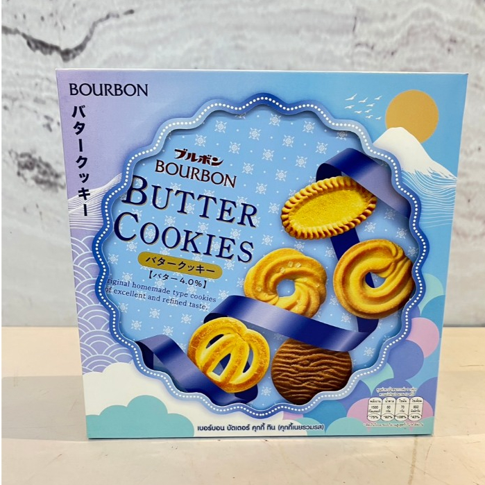 เฉพาะเทศกาลBourbon Butter Cookies Tin เบอร์บอน บัตเตอร์คุกกี้ ทิน คุกกี้เนยรวมรส 297 กรัม