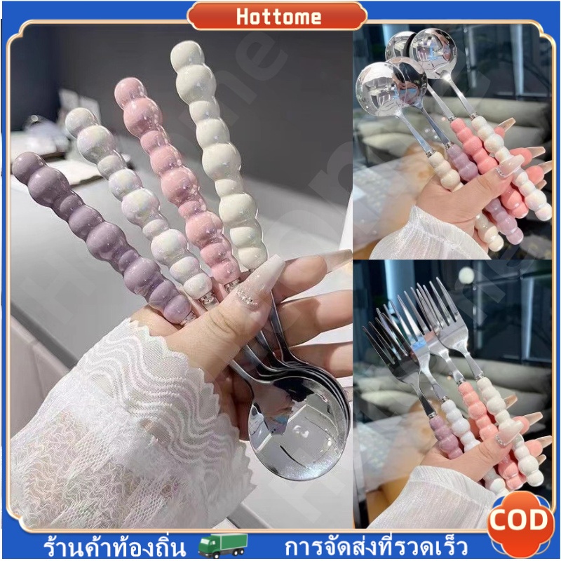 🔶Hot🔶 ไข่มุกจับช้อนสแตนเลสกวนช้อนไอศครีมเค้กขนมช้อนบาร์อุปกรณ์ครัวพรรคช้อนส้อมแกดเจ็ตใหม่