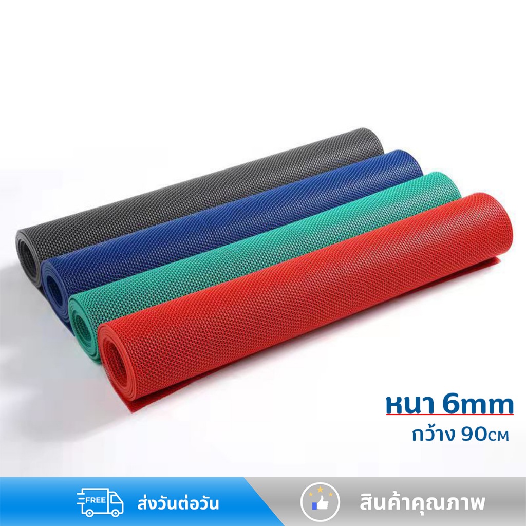 YJMแผ่นกันลื่น ความกว้าง90cm ยาว 5m 10m 15m 20m หนา6mm  แผ่นกันลื่นในห้องน้ำ กันลื่นห้องน้ำ PVC Mat
