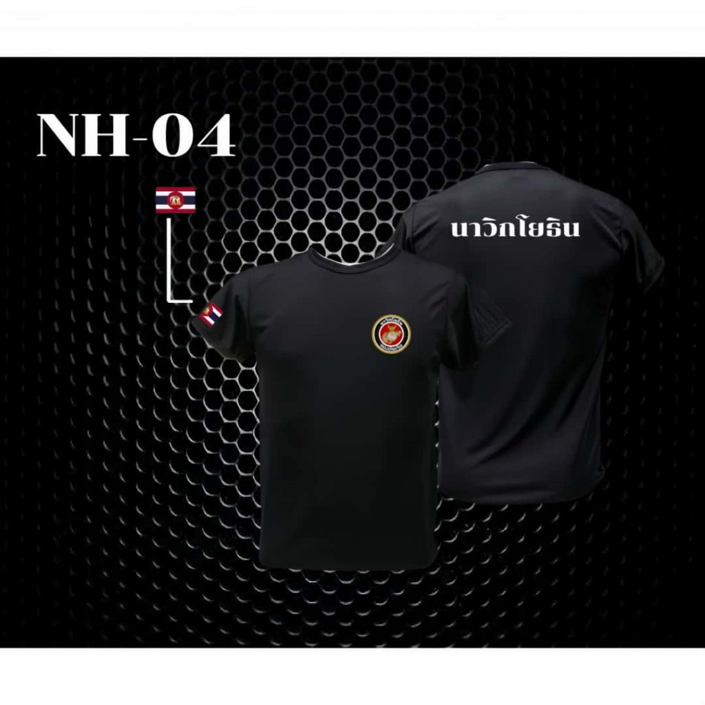 เสื้อยืดพิมพ์ลายนาวิกโยธิน ผ้าฝ้ายแท้ คอกลม แขนสั้น ยูนิเซ็กซ์
