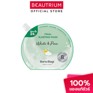 BANOBAGI Final Sleeping Mask สลีปปิ้งมาส์ก 24ml