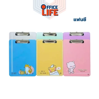 PK ( พี เค ) แฟ้มคลิปบอร์ด คลิปบอร์ด รุ่น พลาสติก และ PP FOAM ขนาด A5 / A4 / F4 ( 1 เล่ม / คละสี )