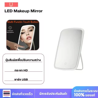 JORDAN JUDY LED Lighted Makeup Mirror กระจกแต่งหน้า กระจกแต่งหน้ามีไฟ พกพาสะดวก พับได้