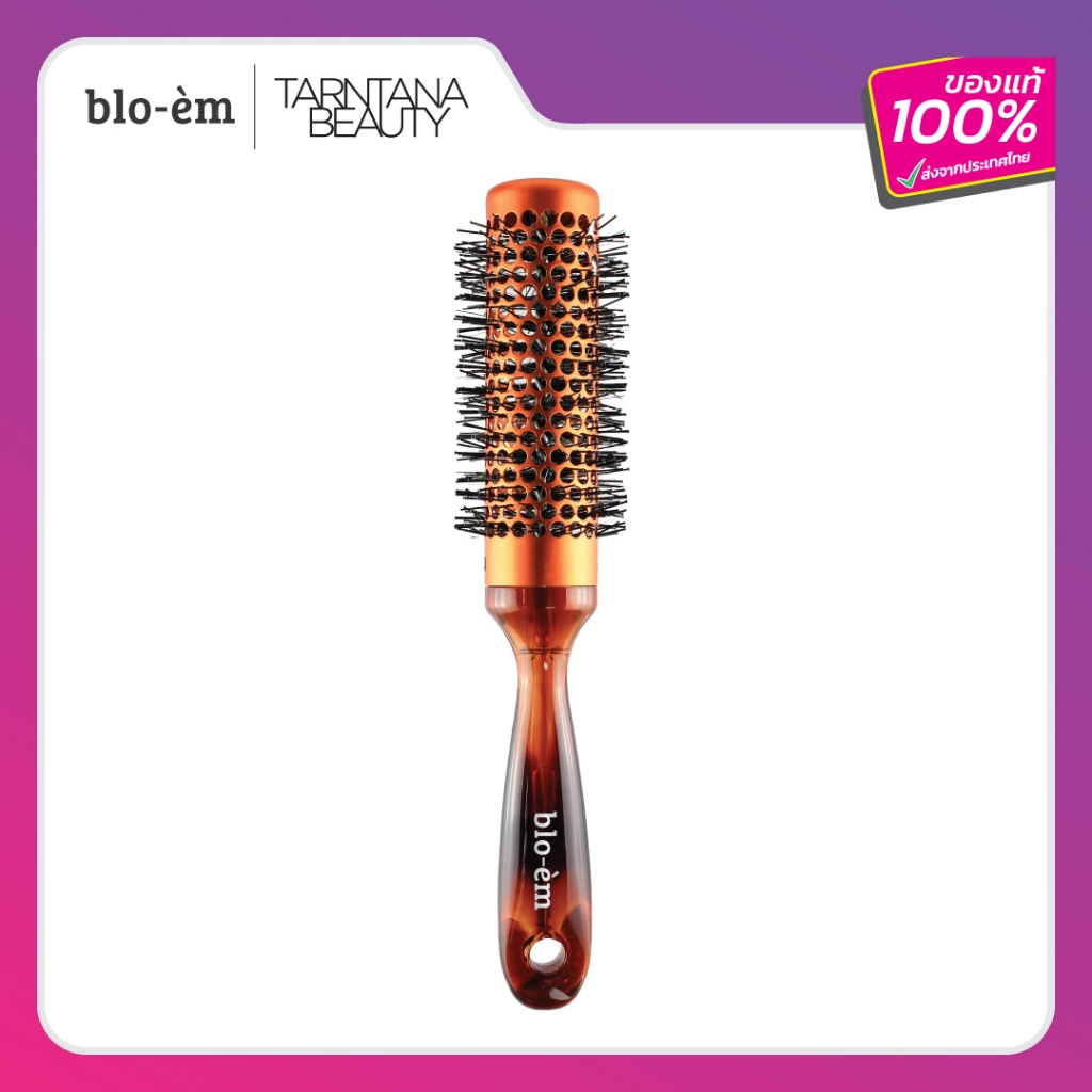 blo-èm แปรงไดร์ผมขนแซม  (BM67005TT)