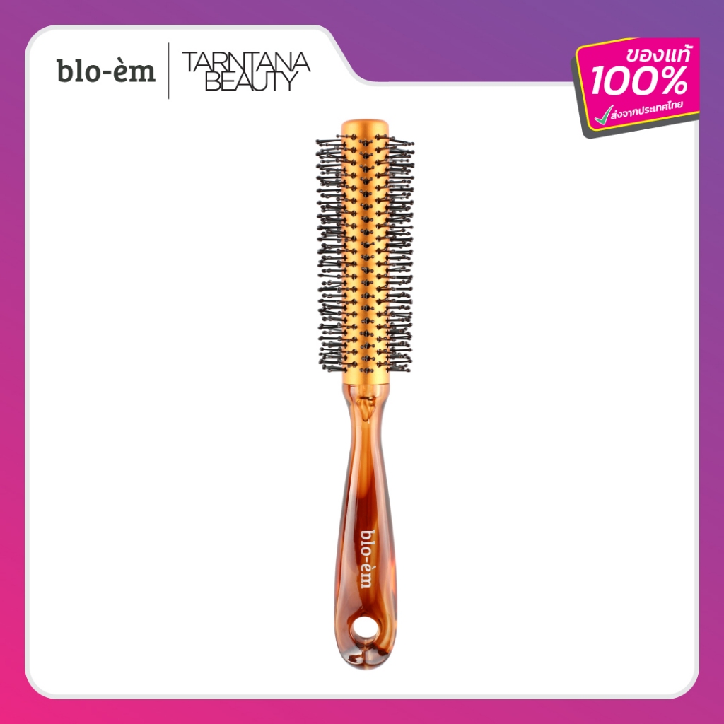 blo-èm แปรงไดร์ผมขนแซม สีชา (BM67003TTA) หวีไดร์ ม้วนผม จัดแต่งทรงผม