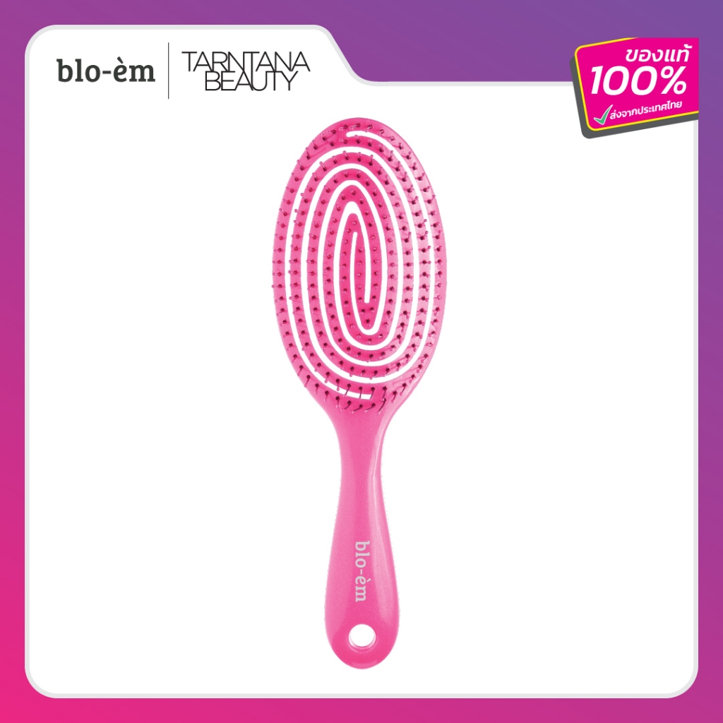 blo-èm หวีก้นหอย แปรงผม ผมแห้งไว ขนาดใหญ่ -BM18200