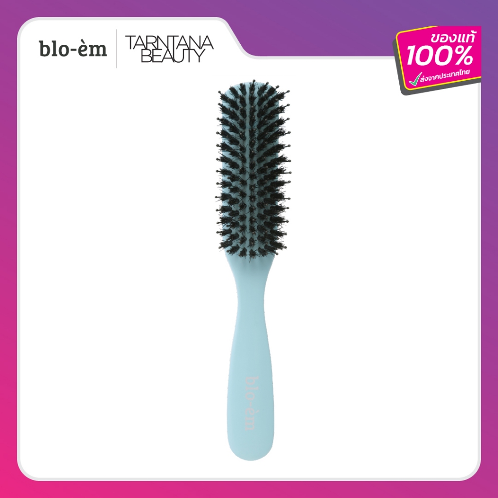 blo-èm สีใหม่! แปรงผมขนหมูป่า สีพาสเทล ด้ามไม้ ลดไฟฟ้าสถิต - BM16147C