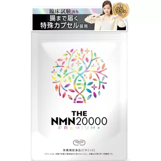 NMNรวมรุ่นยอดนิยมญี่ปุ่นแท้ คัดรุ่นยอดนิยม นำเข้าโดยตรง สำหรับดูแลสุขภาพ