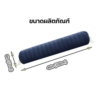 ปลอกหมอนข้าง Satin หมอนข้าง ป้องกันไรฝุ่น 40x8in (100x22 ซม.)1ผืน ปลอกหมอนบอดี