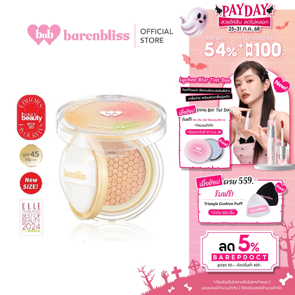 bnb barenbliss True Beauty Inside Cushion 12g + Refill 12g