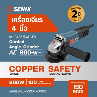 SENIX เครื่องเจียร 4 นิ้ว 900W รุ่น PAE8.5-M1-EU สีน้ำเงิน -…