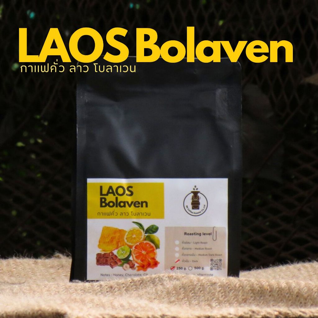 RK Coffee Roaster เมล็ดกาแฟคั่ว Laos Bolaven 250g-1Kg.