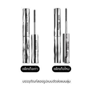AMG มาสคาร่าแบบท่อเหล็ก 3D กันน้ำ สีดำ สีน้ำตาล กันเหงื่อ ติดทน ไม่เลอะ ไม่เปื้อน ขนตายาว