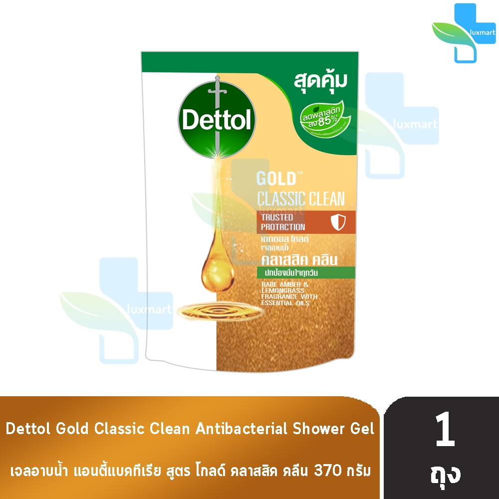 Dettol Gold Classic Clean เดทตอล โกลด์ เจลอาบน้ำ คลาสสิค คลีน 370 กรัม [1 ถุง สีทอง] KK 5201 ครีมอาบน้ำ สบู่เหลวอาบน้ำ