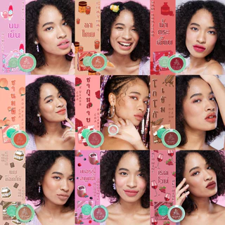 Mesane สามเกลอ Lip Balm ลิปบาล์ม 3in1 ตาแก้มปาก เกลี่ยง่าย บางเบา ชุ่มชื้น สีชัด 2g