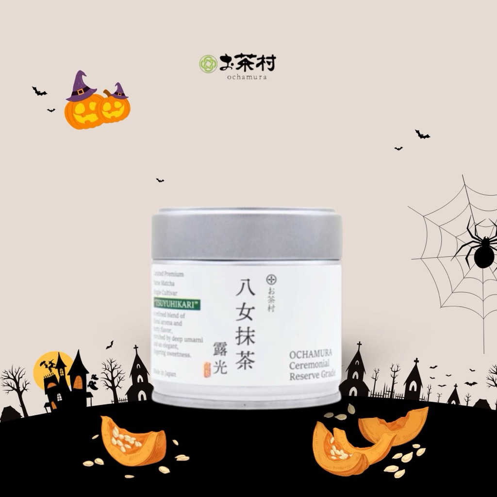 พร้อมส่ง Ochamura Yame matcha สายพันธุ์ Tsuyuhikari matcha 30g