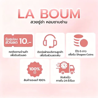น้ำหอมผู้หญิง 50ml กลิ่นหอมดอกไม้หวาน สเปรย์ น้ำหอมติดทนนาน กลิ่นหรูหรา เขย่าก่อนใช้ LA BOUM