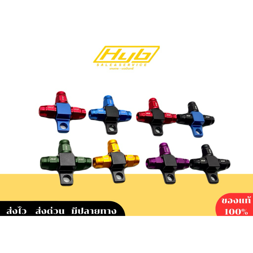 ตลับเบรค AN3 HYB แท้ ‼️