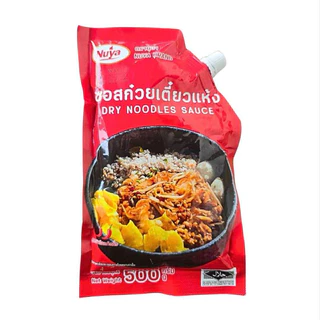 (โปรพิเศษ)น้ำซอสก๋วยเตี๋ยวแห้งครูเบียร์ 500g.มีฮาลาล อร่อยเข้มข้น พร้อมส่งของแท้
