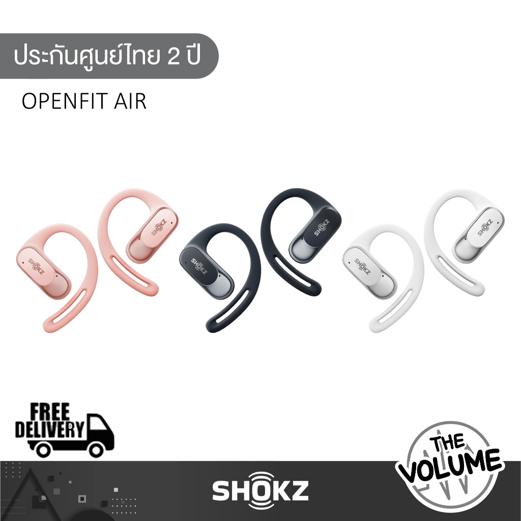 Shokz OpenFit Air หูฟังบลูทูธไร้สายแบบ Open-Ear