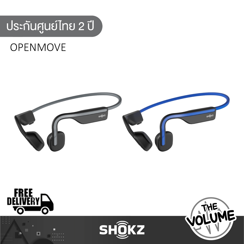 Shokz OpenMove หูฟังบลูทูธไร้สายแบบ Open-Ear