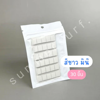 กาวดินน้ำมัน ดินน้ำมันติดเล็บปลอม🇹🇭ดินน้ำมันติดแท่นทำเล็บ แพ็ค 96 ชิ้น สีขาว/ชมพู/เขียว พร้อมส่ง
