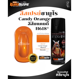 Samurai สีสเปรย์ซามูไร STARLIGHT SILVER สีเงินสว่าง 400ml ทนความร้อน ทนสภาพอากาศ Honda รหัส H111