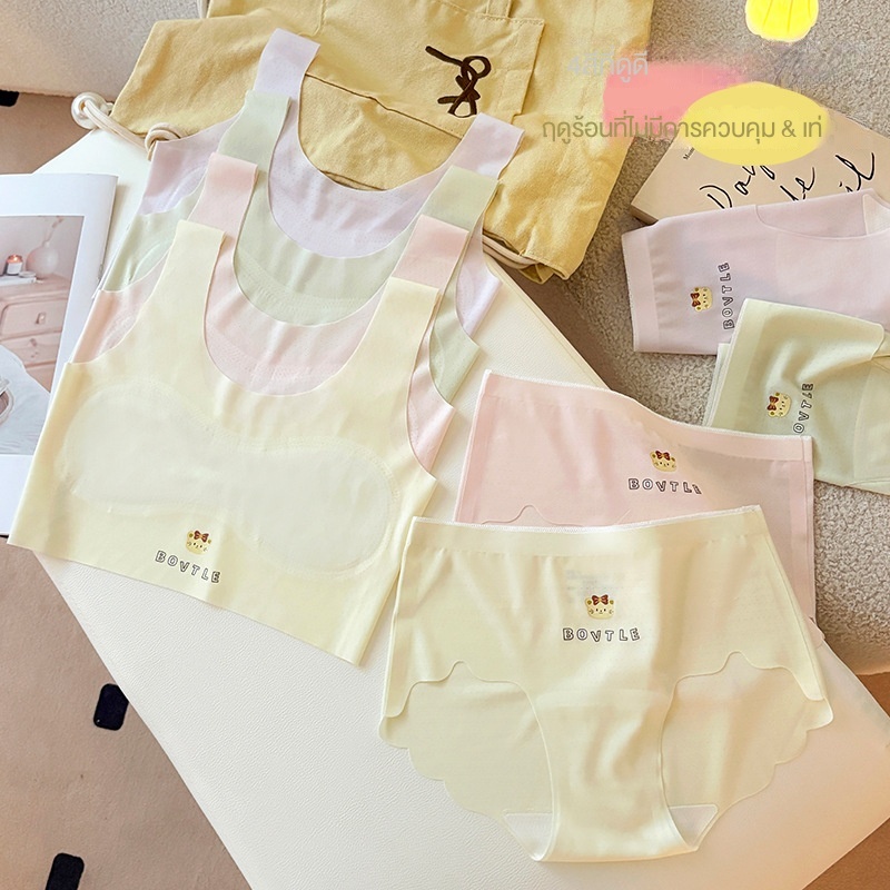 กางเกงชั้นในเด็กหญิงสำหรับพัฒนาการ อายุ 9-16 ปี เสื้อกล้ามผ้าไหมน้ำแข็งไร้ตะเข็บ ระบายอากาศได้ดี บางเฉียบ