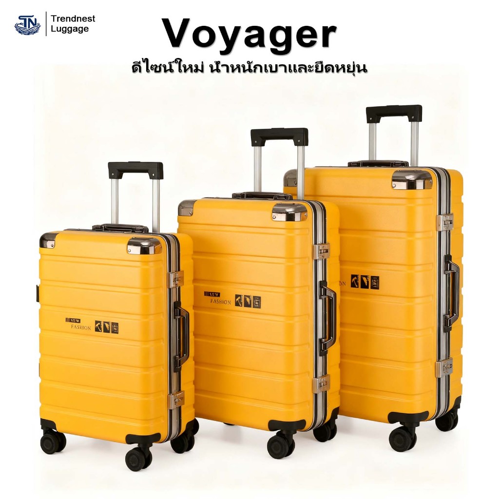 กระเป๋าเดินทาง PC+ABS แข็งแรง ทนกระแทก ไม่แตกหง่าย ล้อหมุน 360 องศา ล็อค TSA มาตรฐาน ขนาด 20/24 นิ้ว Titanium luggage