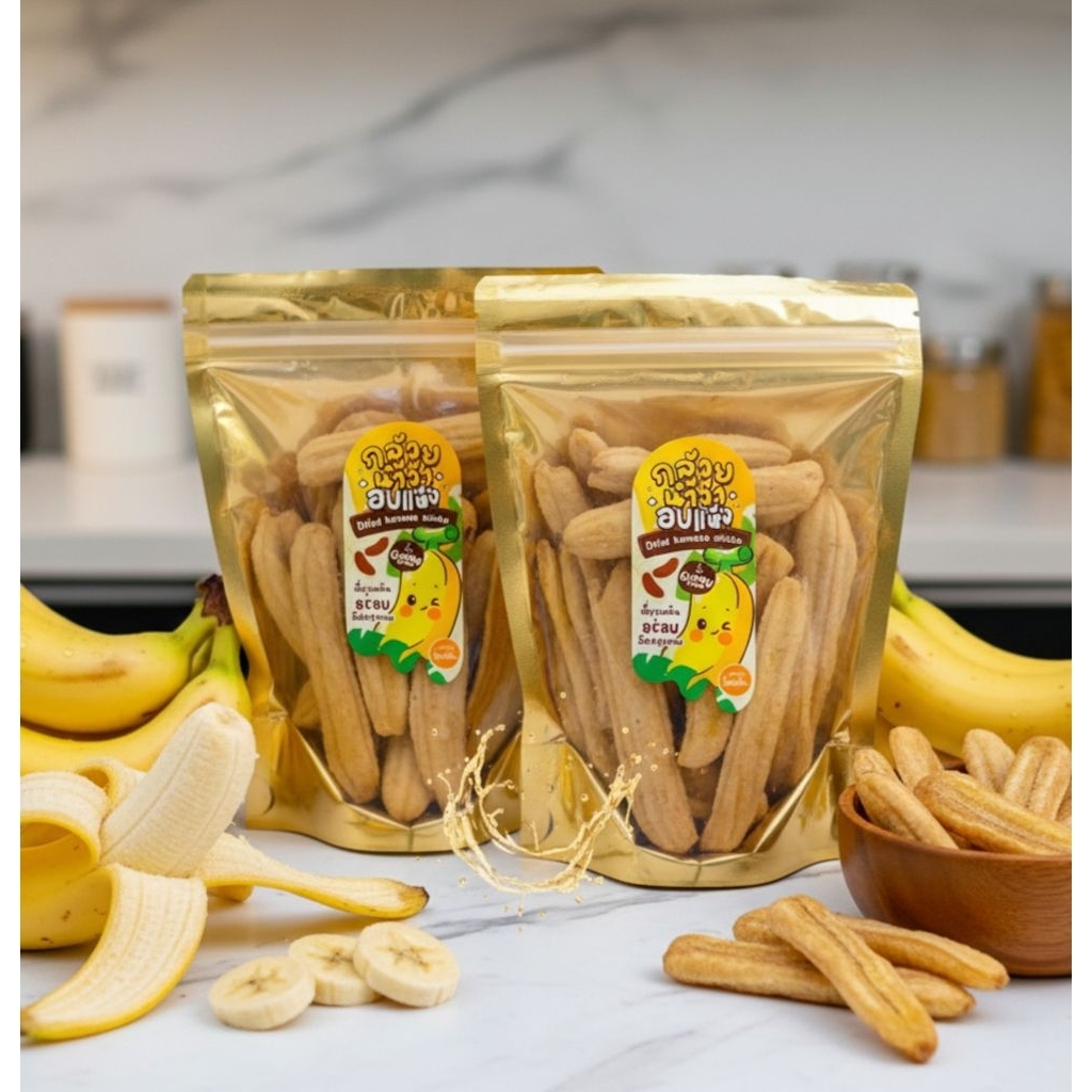 🐵 กล้วยสติ๊ก🍌 กล้วยน้ำว้าอบแห้ง 200กรัม ออแกนิค100% หวานธรรมชาติ กล้วยอบ กล้วยเส้น กล้วยหนึบ