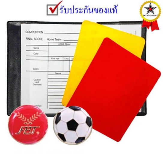 ใบแดง ใบเหลือง Red and yellow cards p รุ่น มาตรฐาน k+001 p
