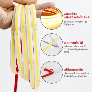 พร้อมปลั๊ก🔥 220V ไฟเส้น LED ยืดหยุ่น แบบมีกาวในตัว กันน้ำ IP68 สำหรับห้องนั่งเล่น ห้องนอน เพดาน ร่องไฟ ตกแต่งลานกลางแจ้ง