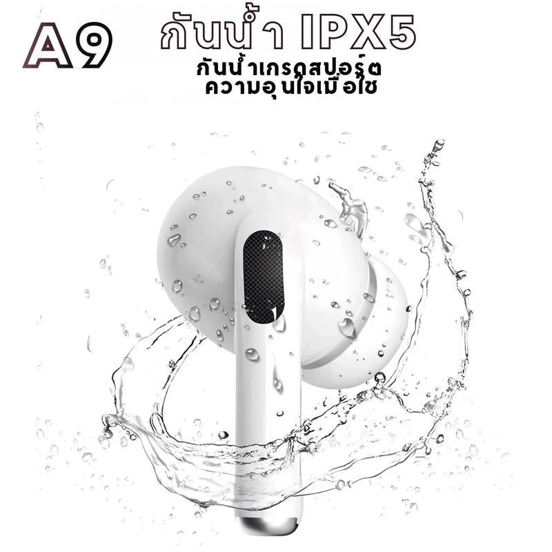 GIONEE A9 Pro หูฟัง Bluetooth IPX5 สเตอริโอ 3D หน้าจอ LED thumbnail 5