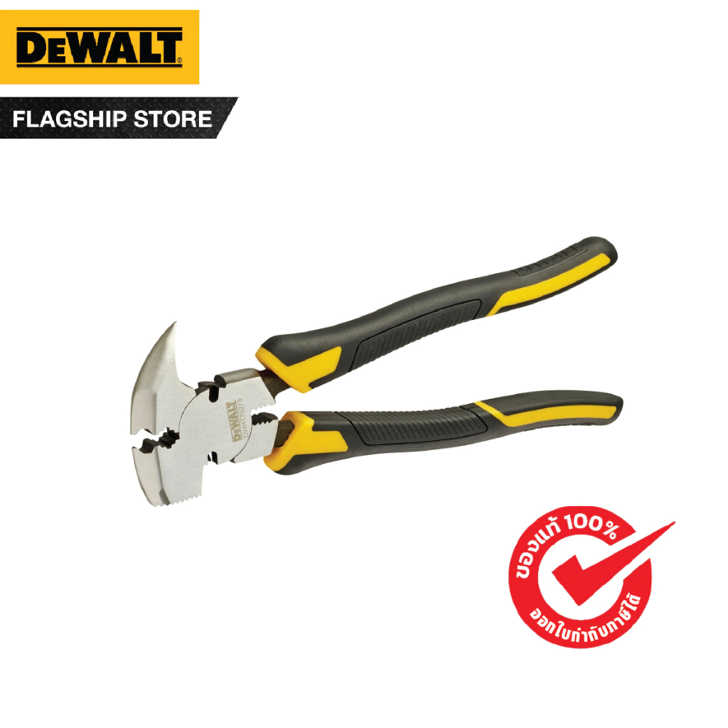 DEWALT รุ่น DWHT0-70273 คีมรั้ว Fencing Pliers
