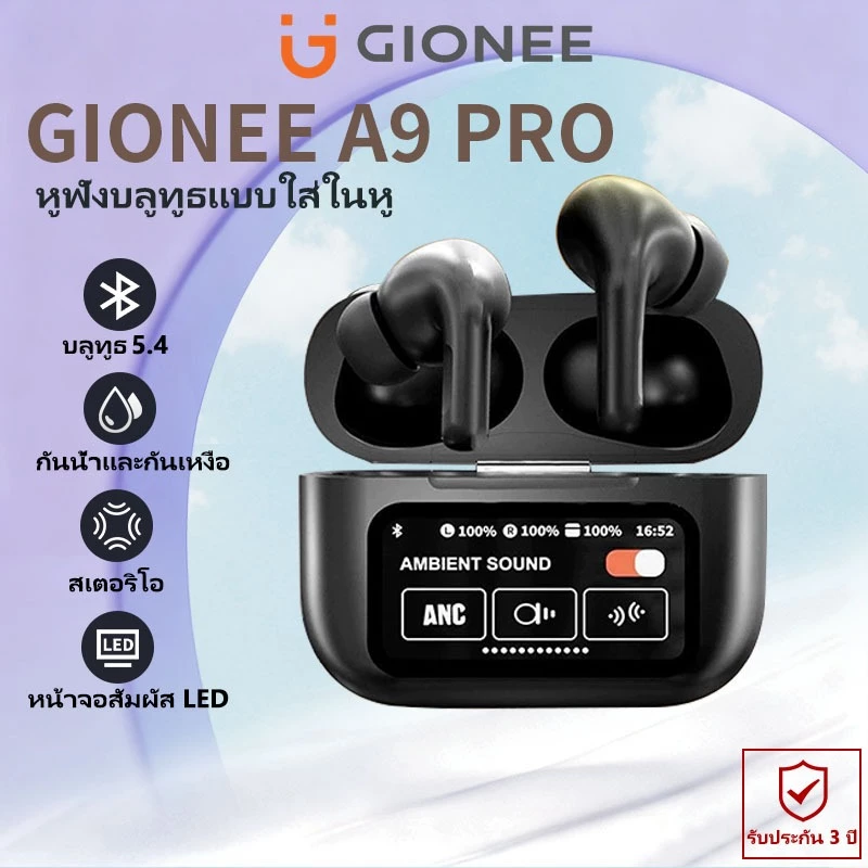 GIONEE A9 Pro หูฟัง TWS Bluetooth HiFi สัมผัสคอนโทรล