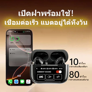 GIONEE A9 PRO หูฟังบลูทูธแบบใส่ในหู หูฟังไร้สาย คุณภาพเสียงที่มีความเที่ยงตรงสูง คุณภาพเสียง HiFi ฟังก์ชั่นลดเสียงรบกวน
