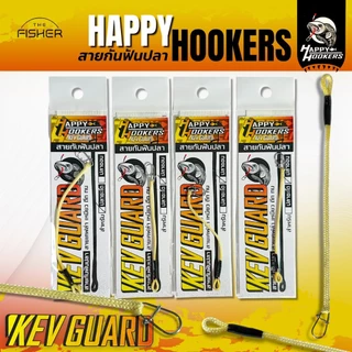 A04 HAPPY HOOK สายหน้ากันฟันปลา kevguard V.2