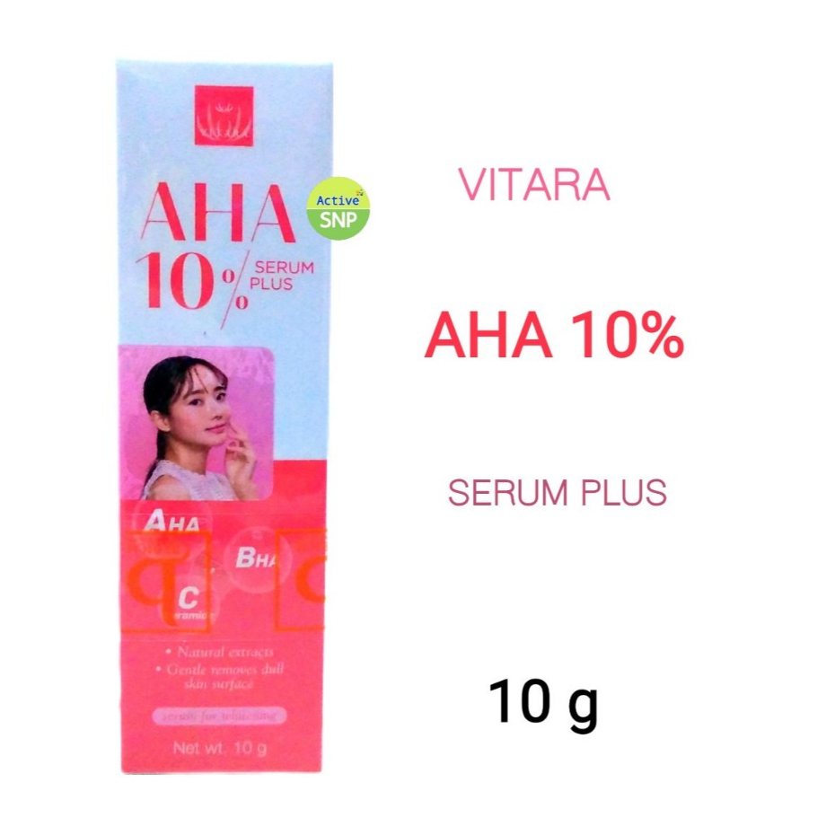 VITARA  AHA 10% SERUM PLUS ขนาด 10 กรัม ผิวกระจ่างใส ลดความมัน และบำรุงผิวแข็งแรง (1หลอด)