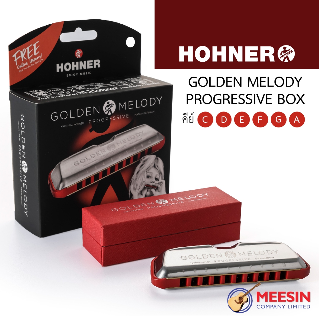 ฮาร์โมนิก้า HOHNER รุ่น Golden Melody Progressive มีหลายคีย์ให้เลือก พร้อมจัดส่ง!! **Made in Germany**