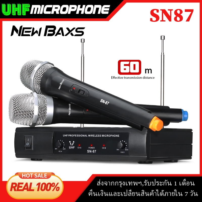 NEW BAXS  ไมโครโฟนไร้สาย SN87 UHF มือถือ คุณภาพสูง 80เมตร เสียงใสไม่ขาดตอน ใช้งานง่าย คาราโอเกะ KTV สำหรับใช้ในบ้าน