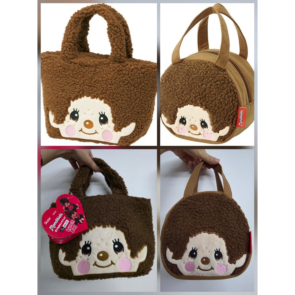 กระเป๋า Monchhichi แท้ พร้อมส่ง lunchbox bag กระเป๋าถือมอนชิชิ กระเป๋าเก็บอุณหภูมิ