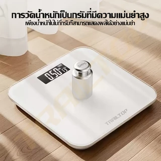 TRAILTOP เครื่องชั่งน้ำหนัก แสดงผลหน้าจอ LCD รับน้ำหนักได้สูงสุด 180กก. ชาร์จ USB เครื่องชั่งดิจิตอล