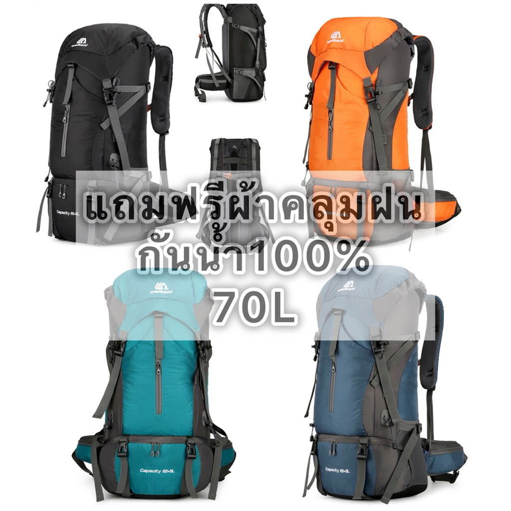 >สินค้าพร้อมส่งในไทย<กระเป๋าเป้ Weikani กันน้ำคุณภาพพิเศษ ระบายอากาศได้ดี และทนทาน น้ำหนักเบา ความจุ