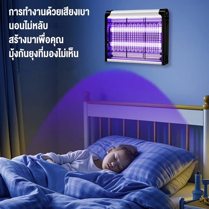 GIOSSARDI โคมไฟดักยุง ไฟฟ้า เครื่องด้กยุงไฟฟ้า ที่ดักยุง 360กริดไฟฟ้าองศา โคมไฟกันยุง เครื่องไล่ยุงโคมดักยุง - รูปที่ 2