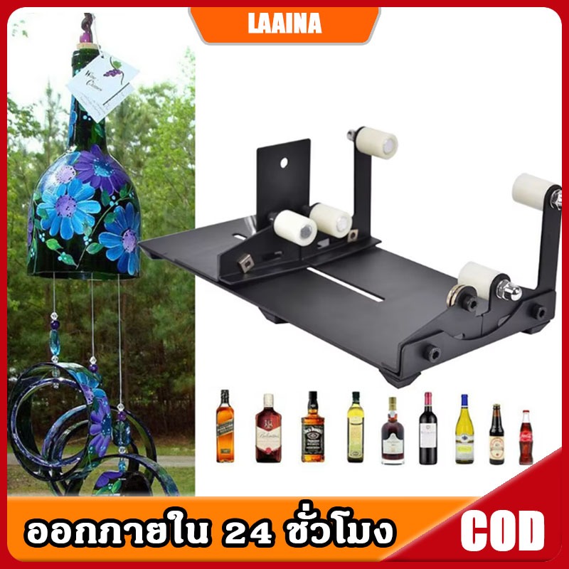 เครื่องตัดขวดสแตนเลส  วัสดุสแตนเลสแข็งแรง ตัดขวดทรงกลม-สี่เหลี่ยมได้ทุกขนาด