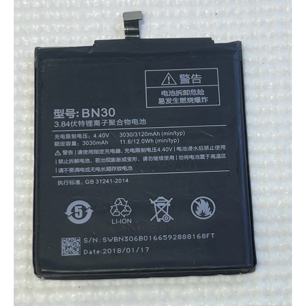 แบตเตอรี่Redmi 5 plus (BN44)