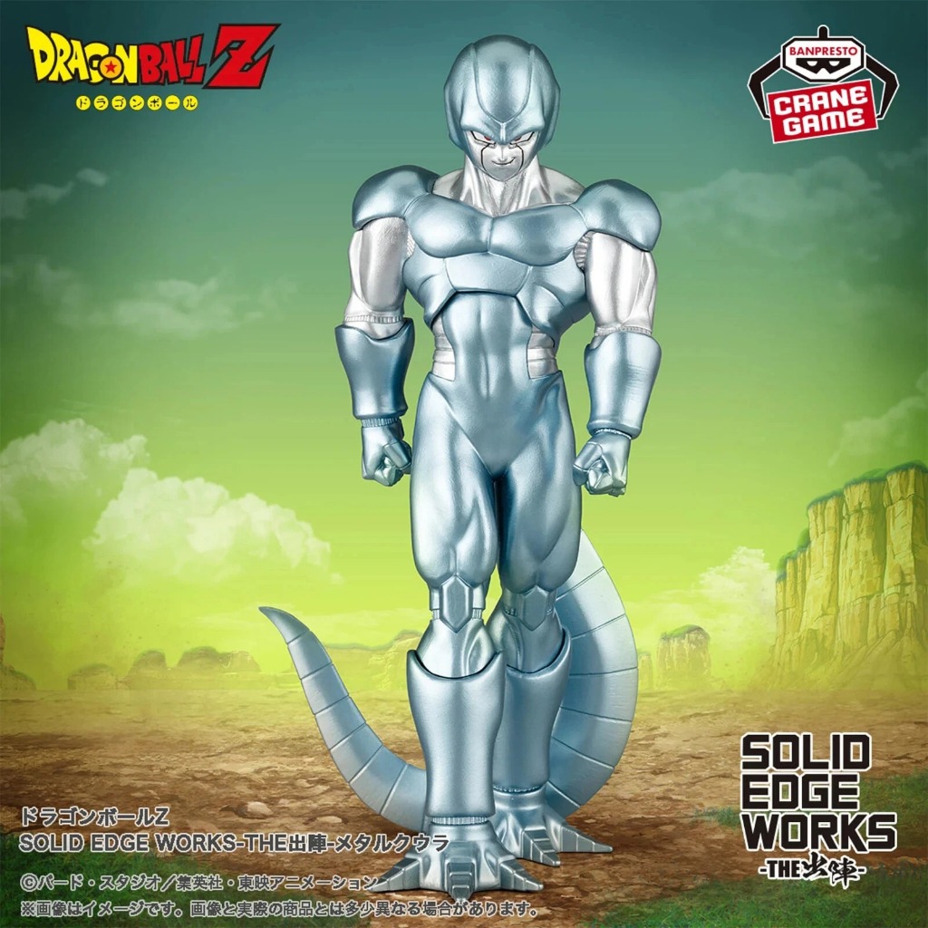 Banpresto Dragon Ball Z – Solid Edge Works Metal Cooler (LOT JP)