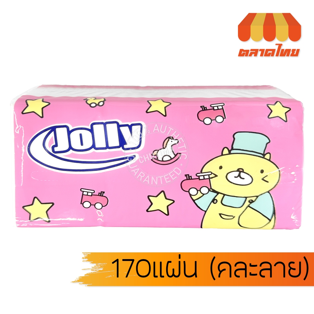 (1 ห่อ) โจลี่ ทิชชู่ กระดาษเช็ดหน้า หนา 2 ชั้น 170 แผ่น Jolly Facial Tissue Soft Pack 170 Sheets