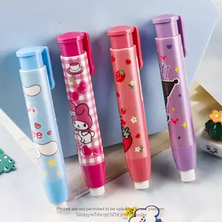 ยางลบแบบกด Sanrio ยางลบน่ารัก ยางลบสะอาด เครื่องเขียนนักเรียน ยางลบแบบแท่ง 15 ซม.